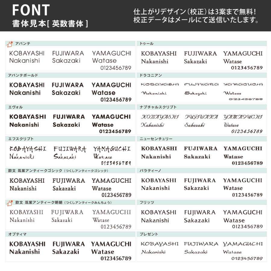 福彫 表札 御影石 ステンレス 戸建 スタイリッシュ 上品 モダン 福彫 STYLISH スタイリッシュ 正方形 |  | 11