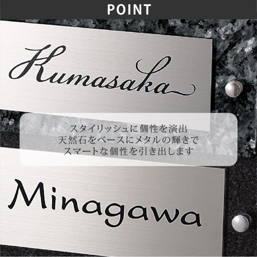 福彫 表札 御影石 ステンレス 戸建 スタイリッシュ 上品 モダン 福彫 STYLISH スタイリッシュ 長方形 |  | 04