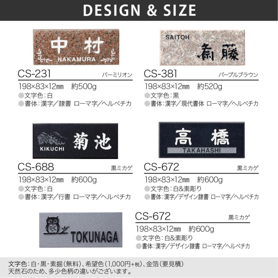 表札 おしゃれ 送料無料 天然石 戸建 おすすめ 上品 カジュアル かわいい 福彫 Light Style 天然石薄型 Fu041 フェイスサイン 通販 Yahoo ショッピング