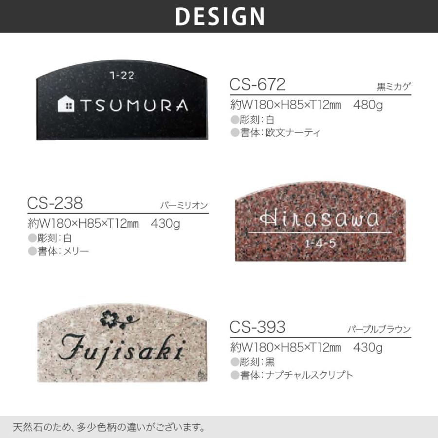 福彫 表札 おしゃれ 天然石 戸建 おすすめ 上品 カジュアル かわいい 福彫 LIGHT STYLE 天然石薄型 |  | 03