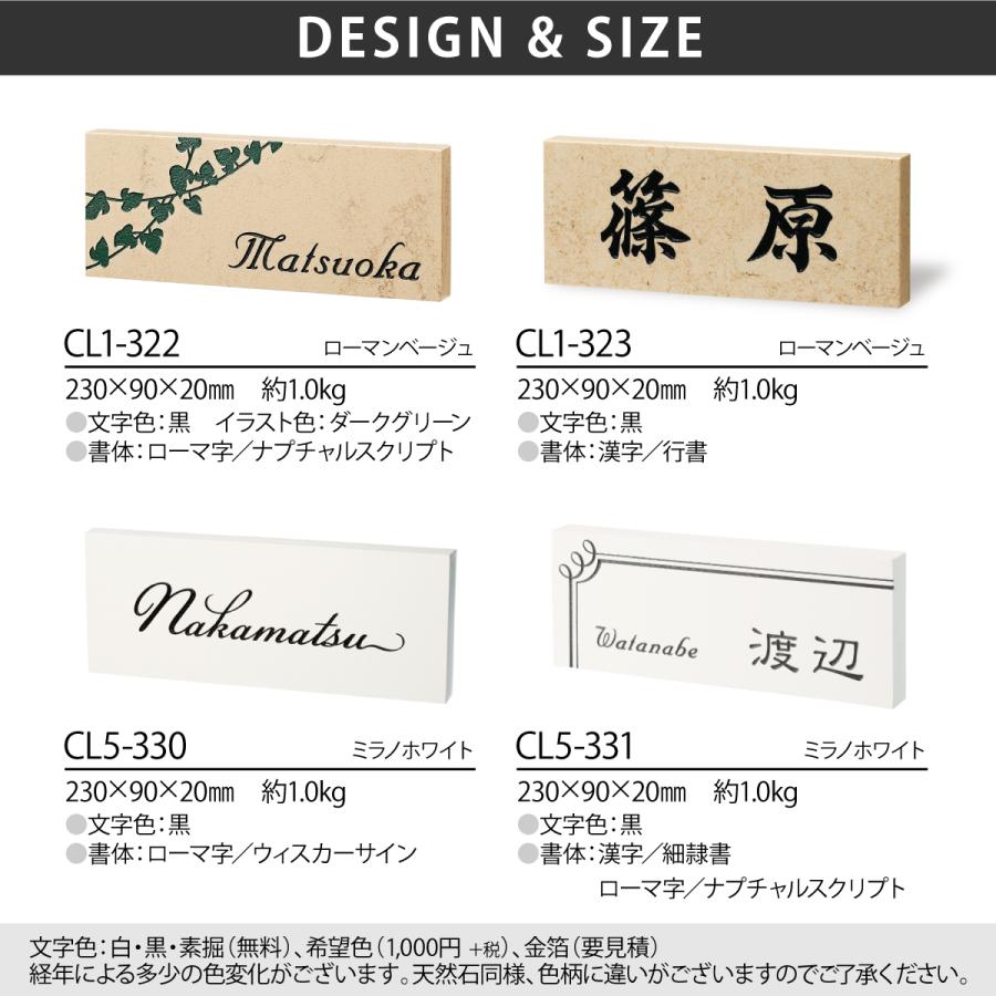 表札 おしゃれ 送料無料 クリスターロ 天然石 戸建 おすすめ 北欧 シンプル シャビーシック 福彫 Cristallo クリスターロ Fu042 表札の通販専門店フェイスサイン 通販 Yahoo ショッピング