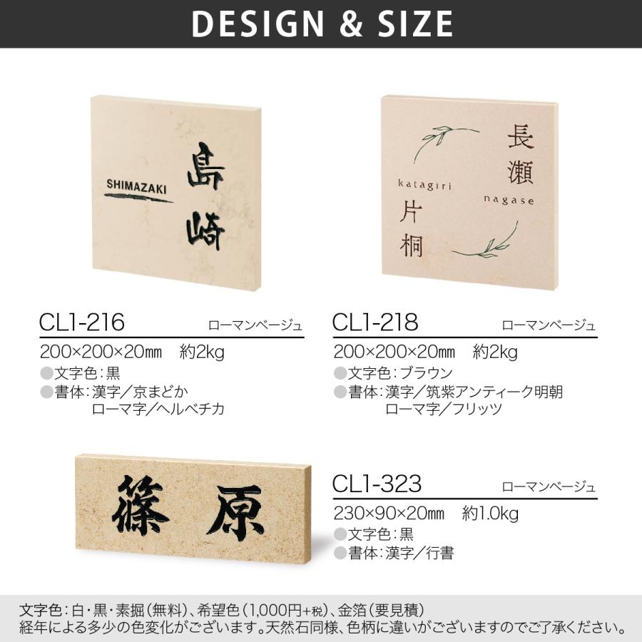福彫 表札 おしゃれ クリスターロ 天然石 戸建 北欧 シンプル シャビーシック 福彫 CRISTALLO クリスターロ |  | 01