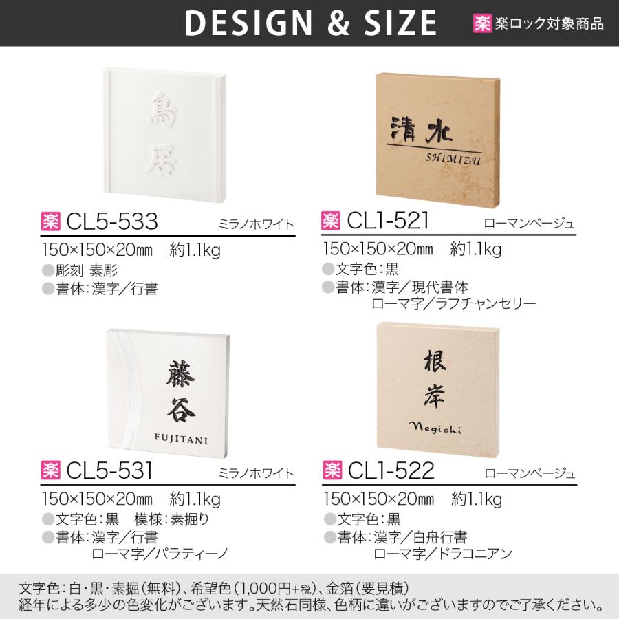 福彫 表札 おしゃれ クリスターロ 天然石 戸建 北欧 シンプル シャビーシック 福彫 CRISTALLO クリスターロ |  | 02