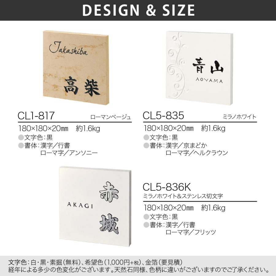 福彫 表札 おしゃれ クリスターロ 天然石 戸建 北欧 シンプル シャビーシック 福彫 CRISTALLO クリスターロ |  | 03