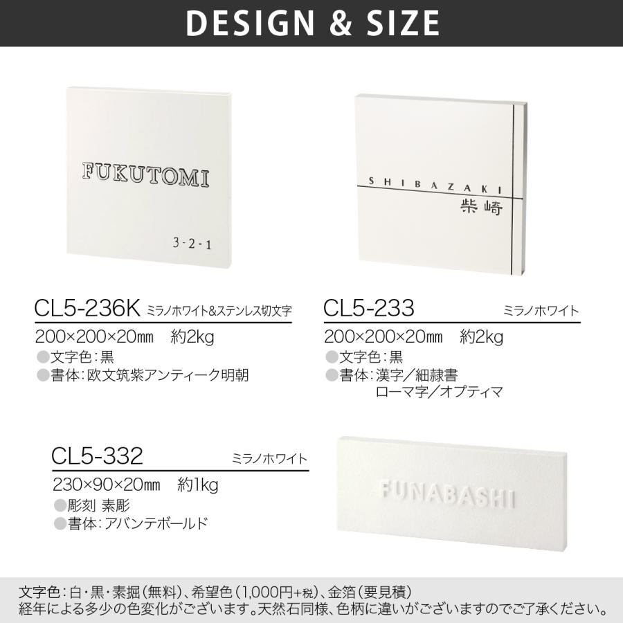 福彫 表札 おしゃれ クリスターロ 天然石 戸建 北欧 シンプル シャビーシック 福彫 CRISTALLO クリスターロ |  | 04