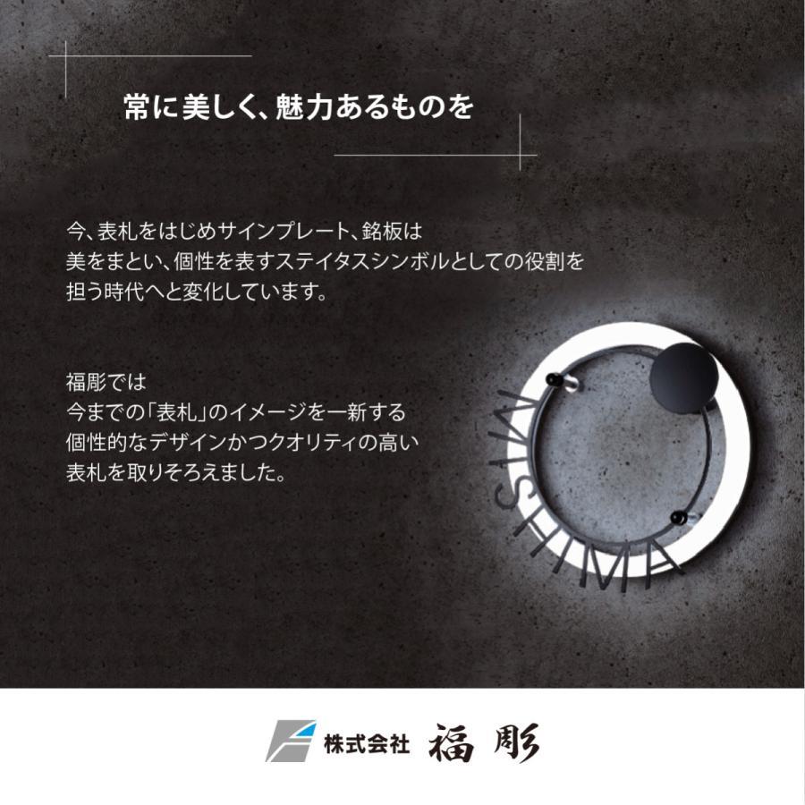 福彫 表札 おしゃれ 焼物 陶磁器 戸建 おすすめ アンティーク シャビーシック 北欧  福彫 CALME カルム |  | 06