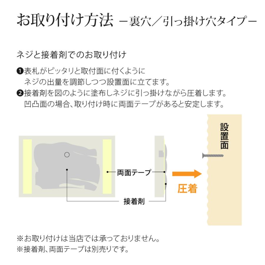 福彫 表札 おしゃれ 焼物 陶磁器 戸建 おすすめ アンティーク シャビーシック 北欧  福彫 CALME カルム |  | 04