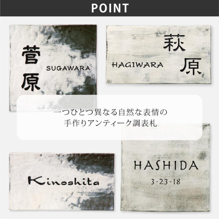 福彫 表札 おしゃれ 焼物 陶磁器 戸建 おすすめ アンティーク シャビーシック 北欧  福彫 CALME カルム |  | 03