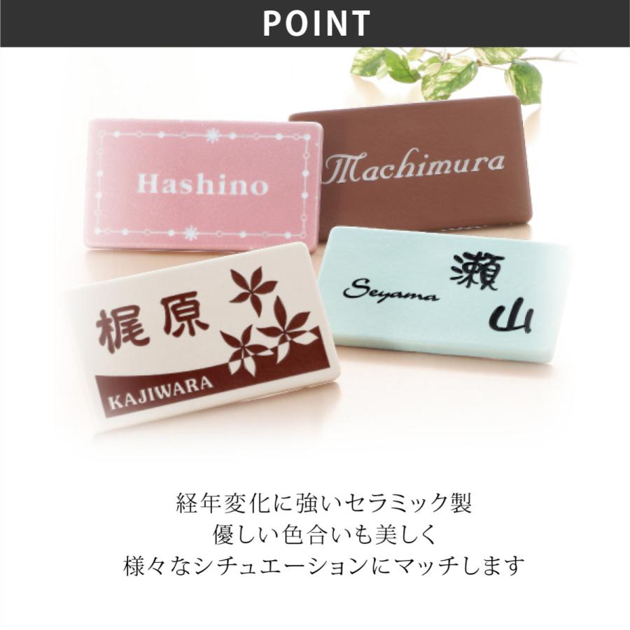 福彫 表札 おしゃれ 焼物 陶磁器 セラミック 戸建 おすすめ フレンチ ガーリー パステル 福彫 VIVI ヴィヴィ |  | 02