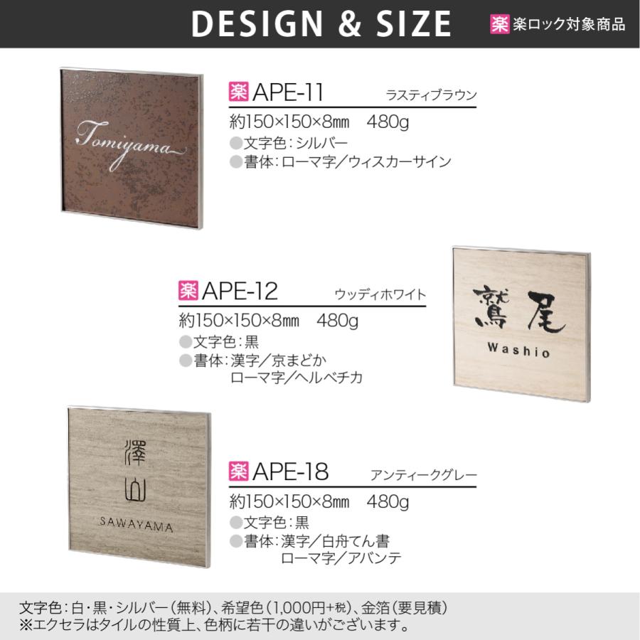 最大93 Offクーポン 福彫 表札 エクセラ アンティークグレー Ape 18 Fucoa Cl