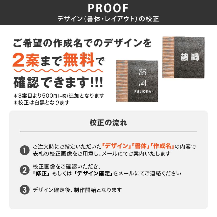 表札 おしゃれ エクセラ タイル 戸建 おすすめ モダン 高級感