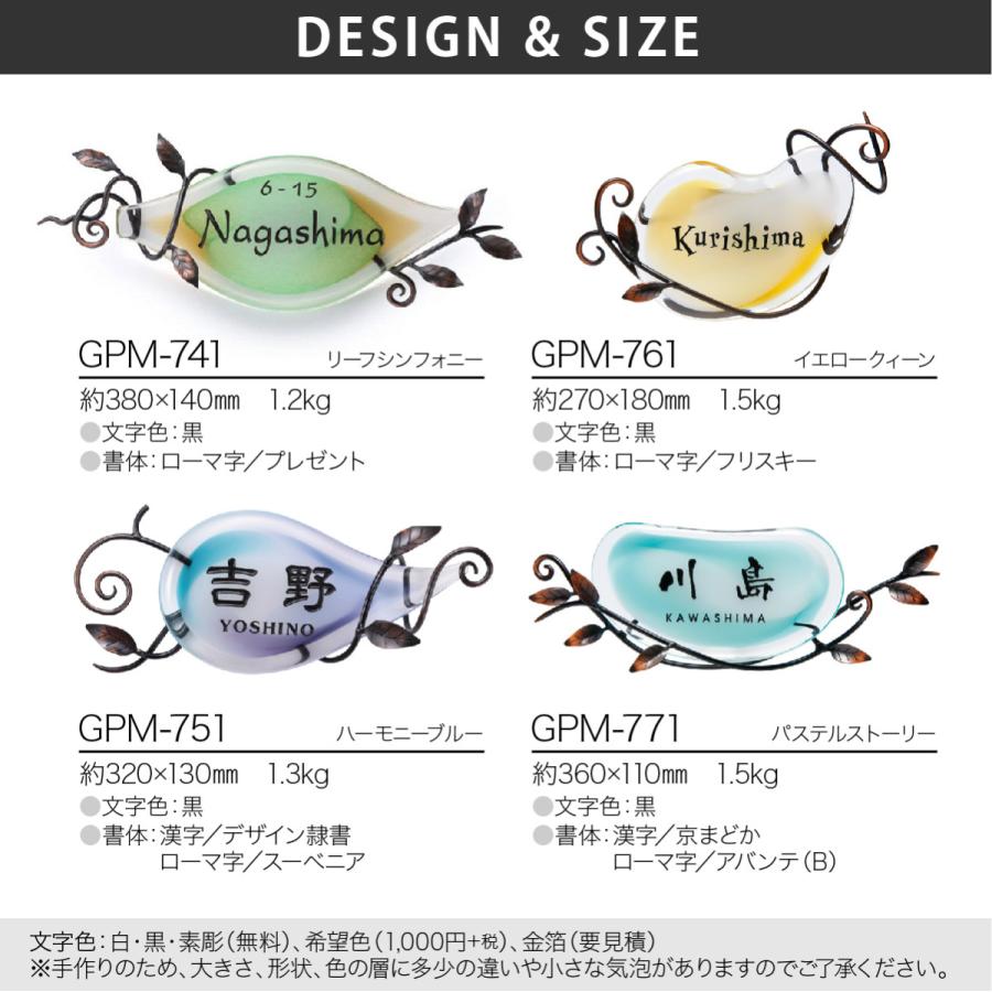 初売り 全品10 Off 表札 ガラス 真鍮 戸建 温もり 涼しげ かわいい アート 福彫 Marvelous Glass マーヴェラスグラス Fu058 表札の通販専門店フェイスサイン 通販 Yahoo ショッピング