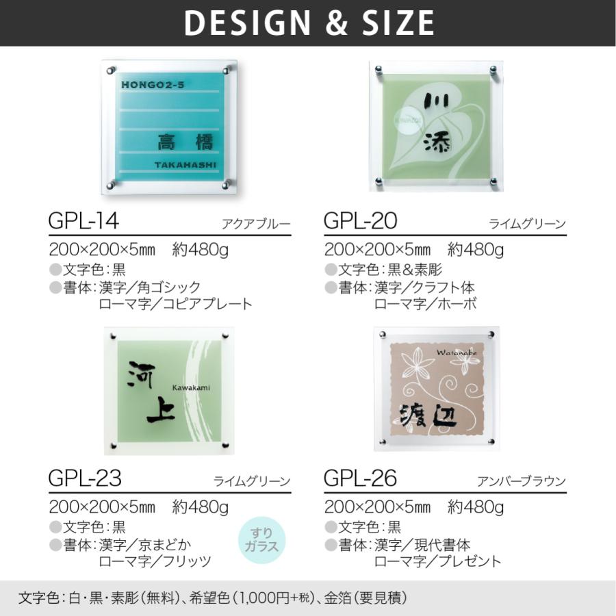 表札 おしゃれ 送料無料 ガラス 戸建 おすすめ かわいい ガーリー ナチュラル 福彫 Glass Sign ガラスサイン Fu061 表札の通販専門店フェイスサイン 通販 Yahoo ショッピング