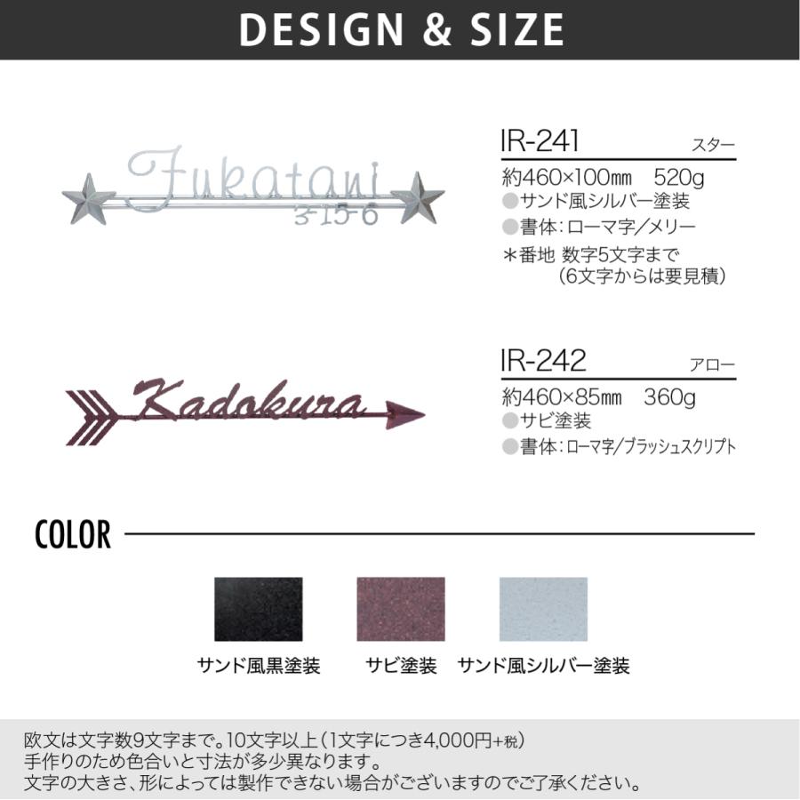 福彫 表札 おしゃれ ブロンズ 真鍮 戸建 アメリカン アンティーク ヴィンテージ 福彫 CALIFIA カリフィア |  | 01