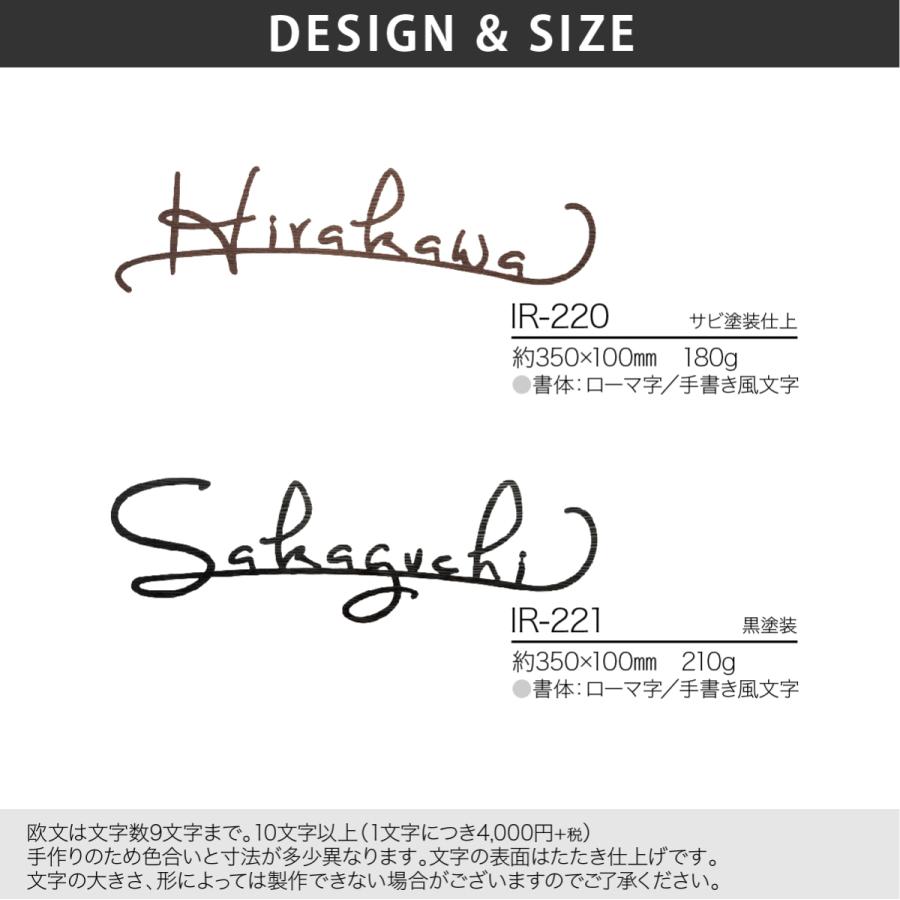 福彫 表札 真鍮 戸建 北欧 ナチュラル フレンチ 福彫 NEW BRASS IRON CALE ニューブラスアイアン・カリエ |  | 01