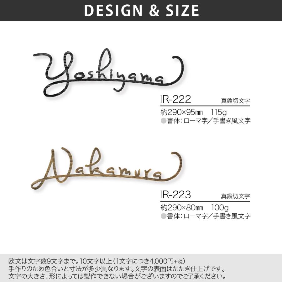 福彫 表札 真鍮 戸建 北欧 ナチュラル フレンチ 福彫 NEW BRASS IRON CALE ニューブラスアイアン・カリエ |  | 02