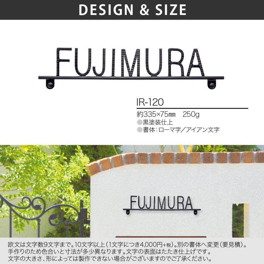 福彫 表札 真鍮 戸建 北欧 アンティーク シャビーシック 福彫 NEW BRASS IRON ニューブラスアイアン文字 丸棒 |  | 04
