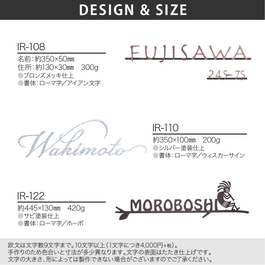 代引不可 表札 おしゃれ 送料無料 真鍮 戸建 おすすめ 北欧 アンティーク シャビーシック 福彫 New Brass Iron ニューブラスアイアン レーザーカット文字 50 Off Www Thedailyspud Com