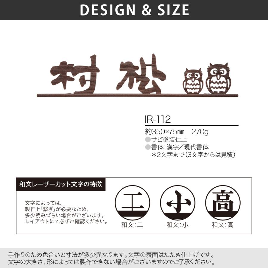 新春初売りセール実施中！福彫 真鍮 戸建 北欧 アンティーク シャビーシック 福彫 NEW BRASS IRON ニューブラスアイアン レーザーカット文字 |  | 04