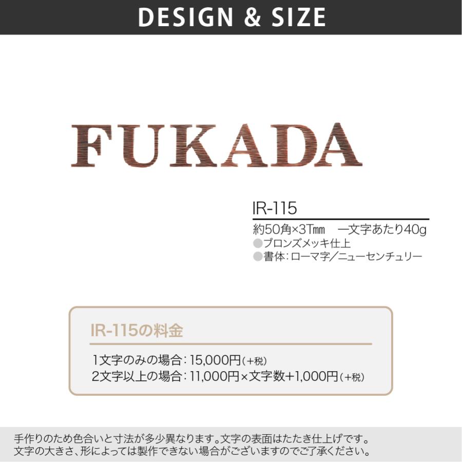 福彫 真鍮 戸建 北欧 アンティーク シャビーシック 福彫 NEW BRASS IRON ニューブラスアイアン レーザーカット文字 |  | 01