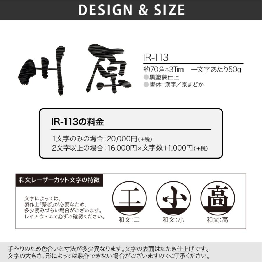 福彫 真鍮 戸建 北欧 アンティーク シャビーシック 福彫 NEW BRASS IRON ニューブラスアイアン レーザーカット文字 |  | 01