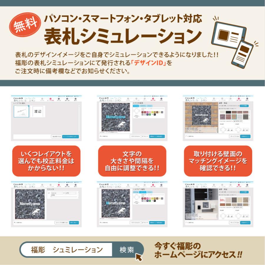 表札 おしゃれ 送料無料 真鍮 戸建 おすすめ 和風 アンティーク かっこいい 福彫 Design Cast 鋳物 Fu077 表札の通販専門店フェイスサイン 通販 Yahoo ショッピング
