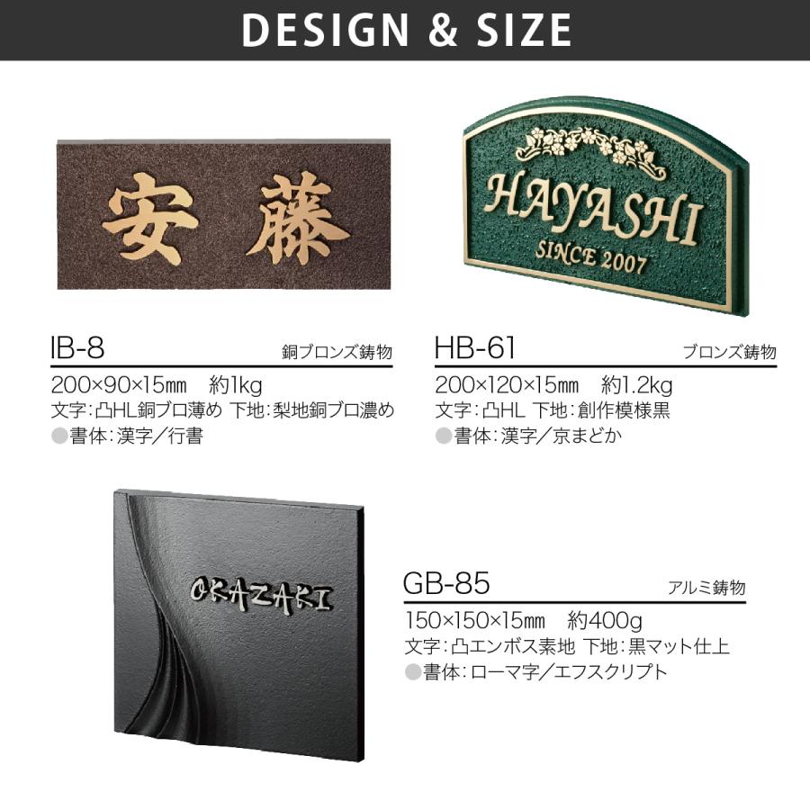 福彫 表札 おしゃれ 送料無料 真鍮 戸建 おすすめ 和風 アンティーク かっこいい 福彫 DESIGN CAST 鋳物 |  | 01