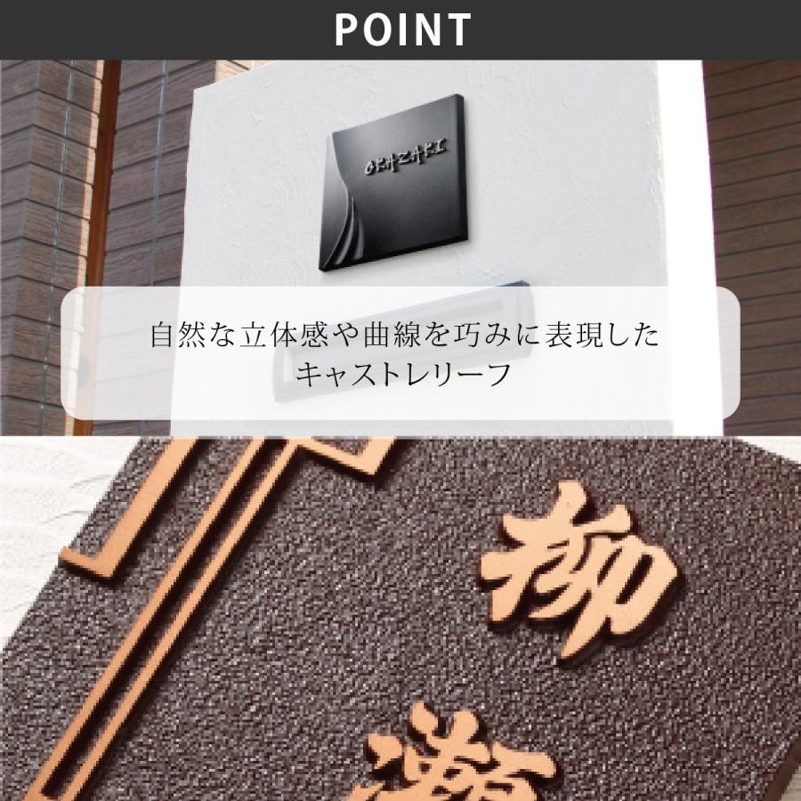 福彫 表札 おしゃれ 送料無料 真鍮 戸建 おすすめ 和風 アンティーク かっこいい 福彫 DESIGN CAST 鋳物 |  | 03