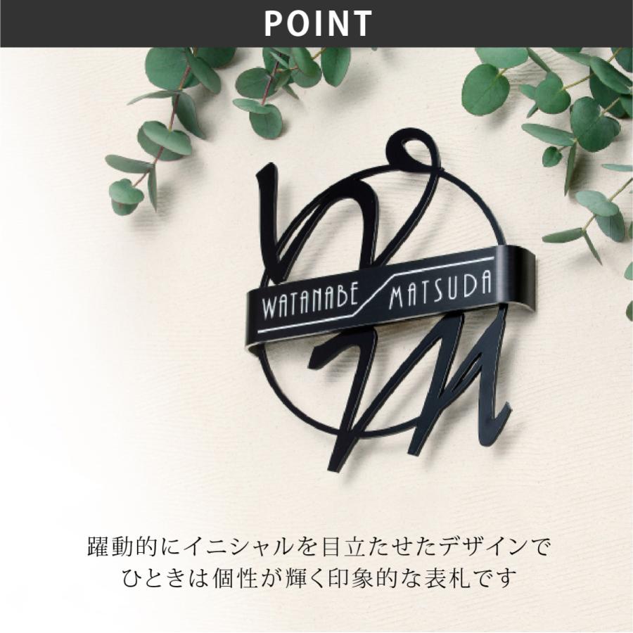 福彫 表札 おしゃれ 送料無料 ステンレス 戸建 おすすめ モダン かっこいい モノトーン 福彫 FAVET ファベット |  | 02