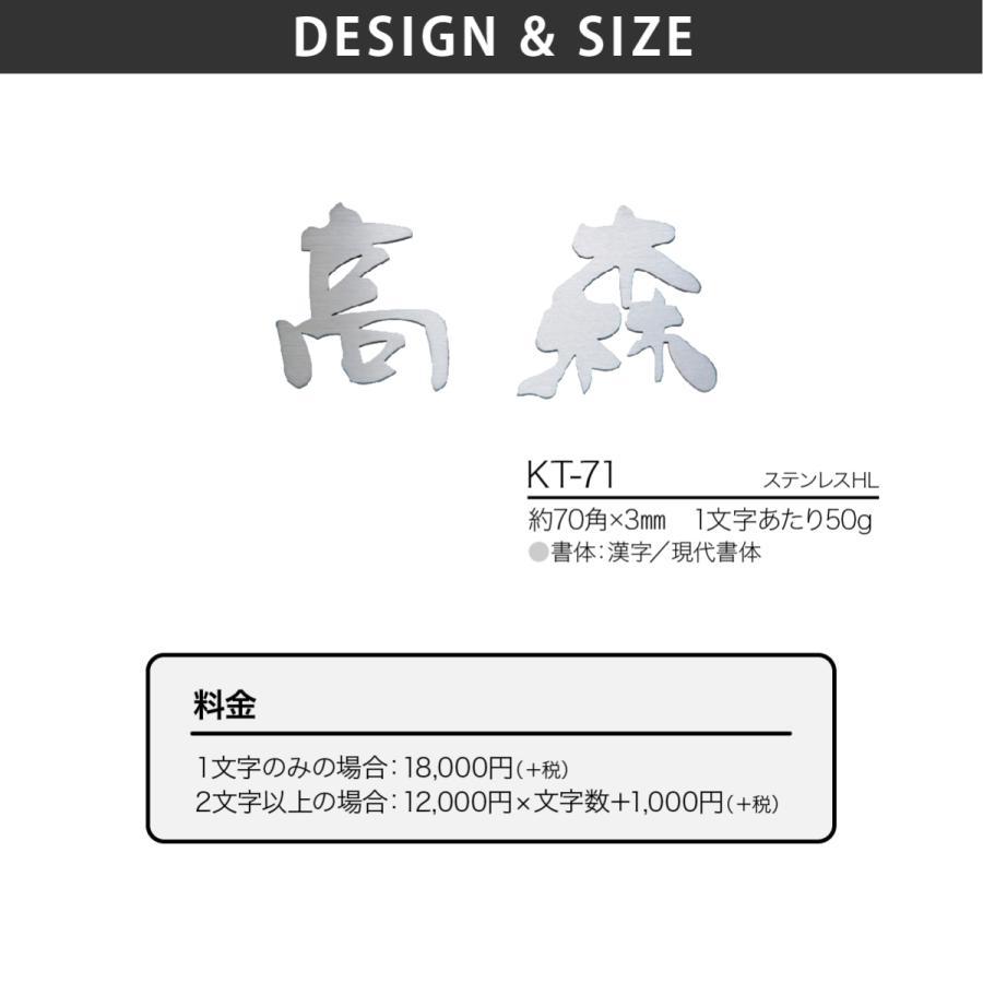 福彫 表札 おしゃれ 送料無料 ステンレス 戸建 おすすめ モダン シンプル 福彫 METAL 切文字 |  | 02