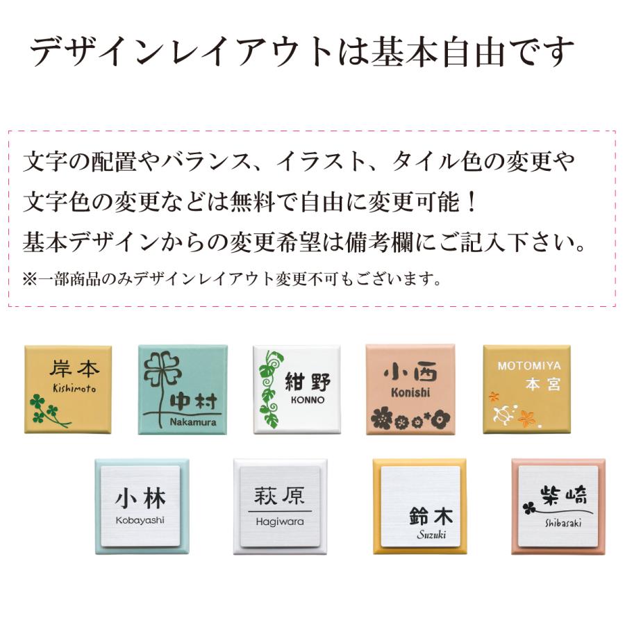 表札 おしゃれ 送料無料 ステンレス 戸建 おすすめ モダン シンプル 福 