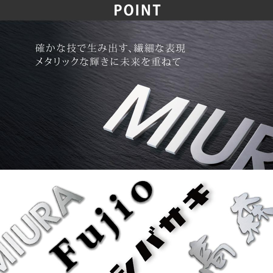 福彫 表札 おしゃれ 送料無料 ステンレス 戸建 おすすめ モダン シンプル 福彫 METAL 切文字 |  | 02