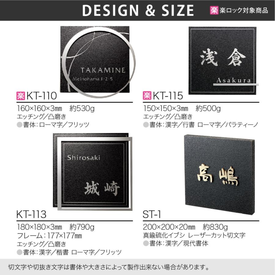 表札 おしゃれ 送料無料 ステンレス 戸建 おすすめ モダン シンプル 福彫 Metal 金属デザインアート Fu085 表札の通販専門店フェイスサイン 通販 Yahoo ショッピング