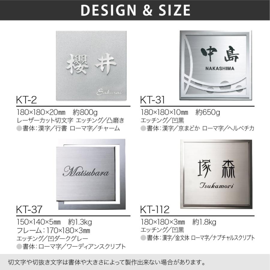 表札 おしゃれ 送料無料 ステンレス 戸建 おすすめ モダン シンプル 福彫 Metal 金属デザインアート Fu085 表札の通販専門店フェイスサイン 通販 Yahoo ショッピング