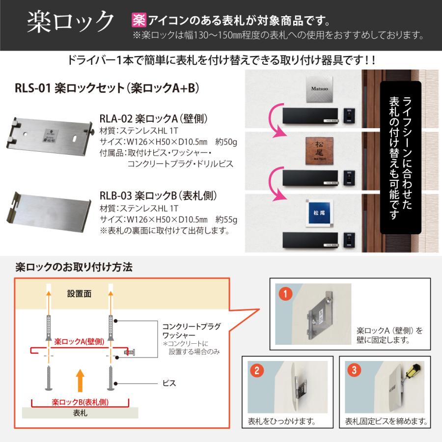 福彫 表札 おしゃれ ステンレス 戸建 おすすめ クール モダン シンプル 福彫 STAINLESS ステンレスブラック |  | 15