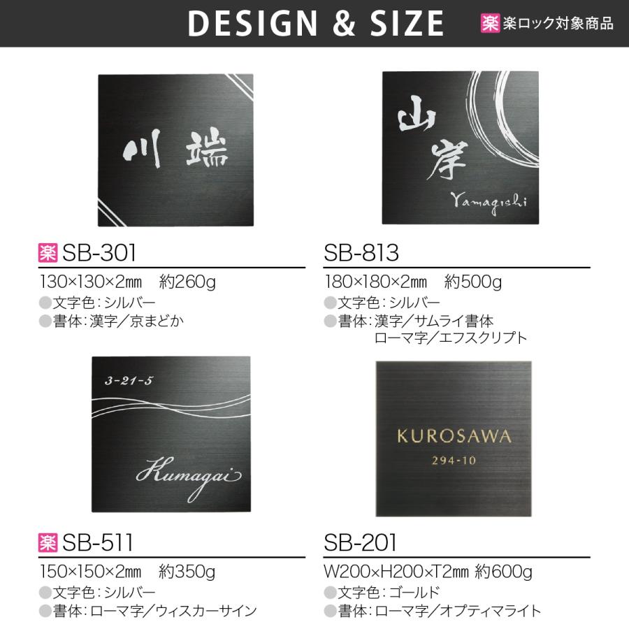 福彫 表札 おしゃれ ステンレス 戸建 おすすめ クール モダン シンプル 福彫 STAINLESS ステンレスブラック |  | 02