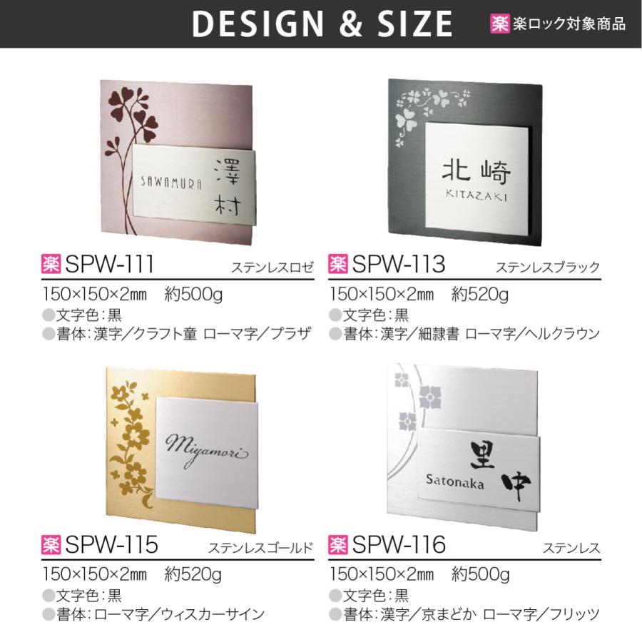 大注目 表札 ステンレス 戸建 おすすめ 上品 かわいい ガーリー 福彫 Flora フローラ Jatc Aero