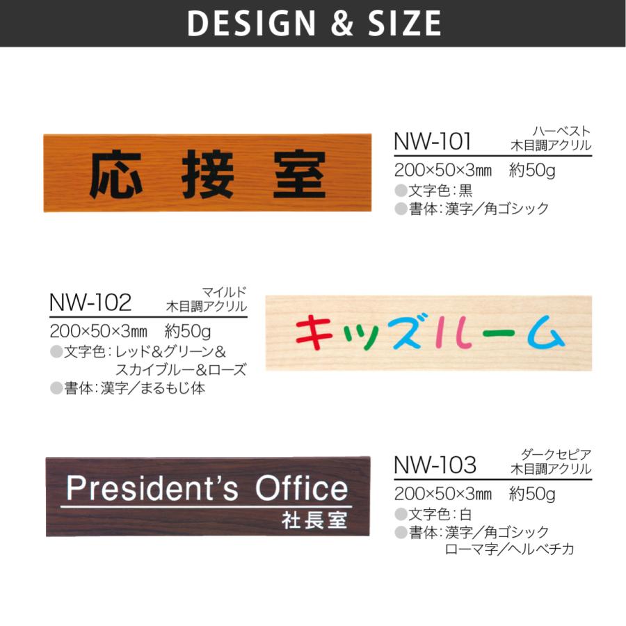 福彫 表札 おしゃれ アクリル 戸建 おすすめ シンプル カジュアル 福彫 ACRYL PLATE アクリルプレート |  | 02