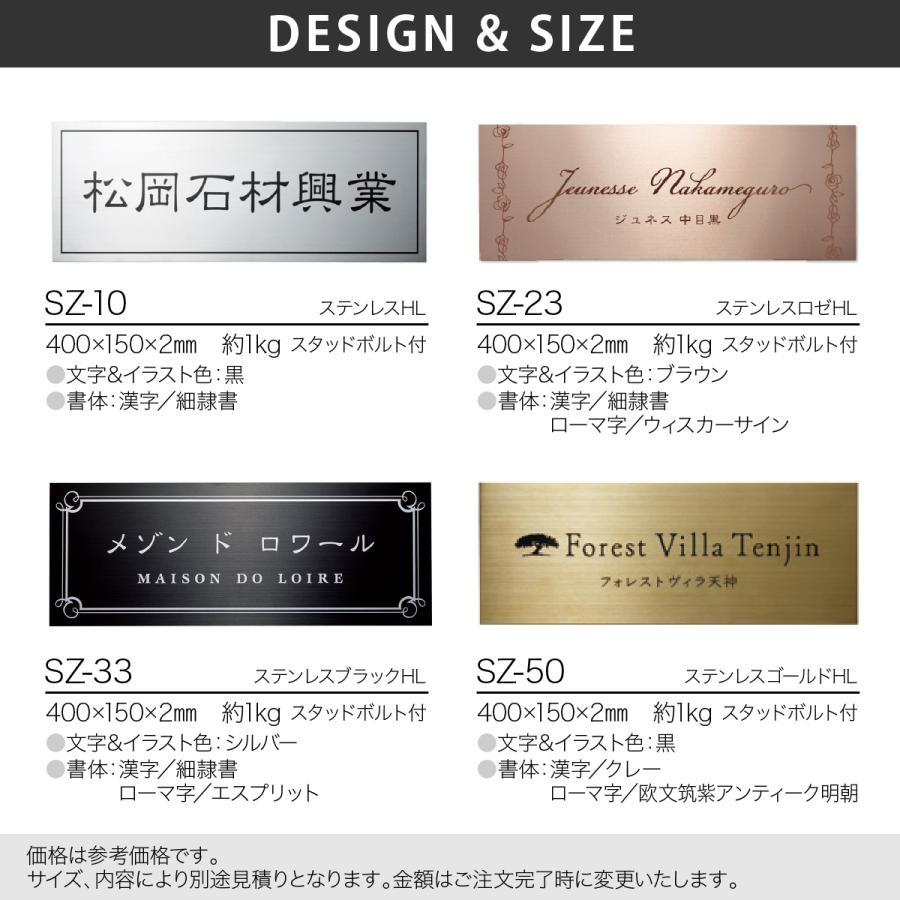 福彫 銘板 許可証 店舗サイン マンション ビル 店舗 クール モダン シンプル 福彫 館銘板・商業サインシリーズ ドライエッチング |  | 01