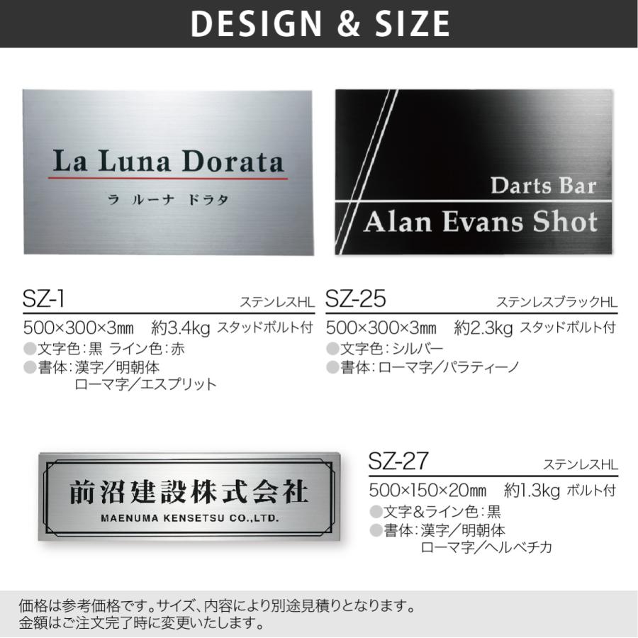 福彫 銘板 許可証 店舗サイン マンション ビル 店舗 クール モダン シンプル 福彫 館銘板・商業サインシリーズ ドライエッチング |  | 02