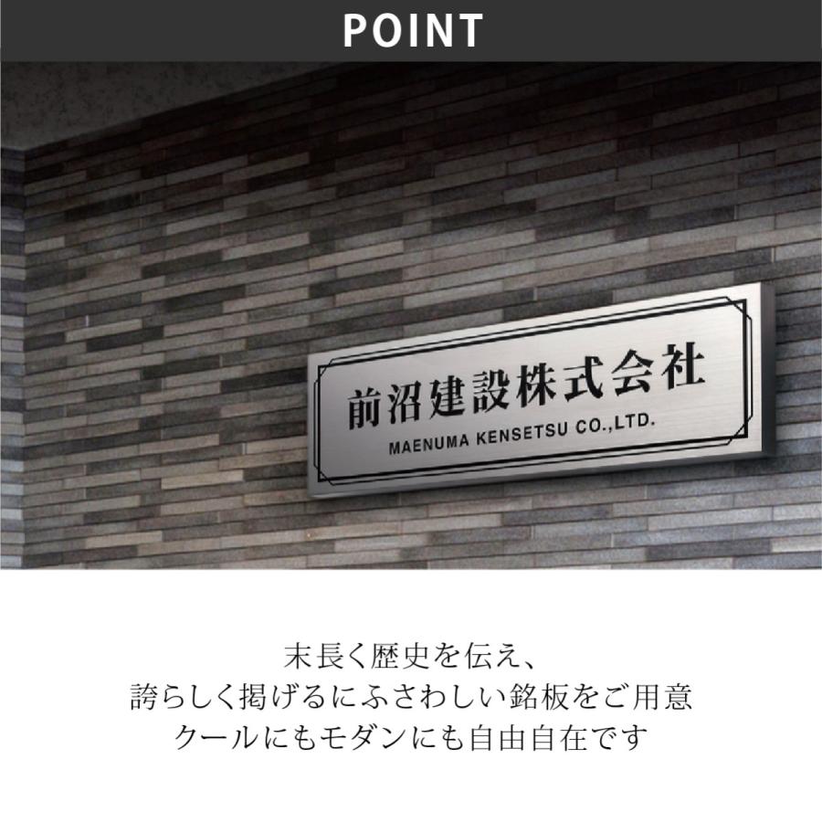 福彫 銘板 許可証 店舗サイン マンション ビル 店舗 クール モダン シンプル 福彫 館銘板・商業サインシリーズ ドライエッチング |  | 06