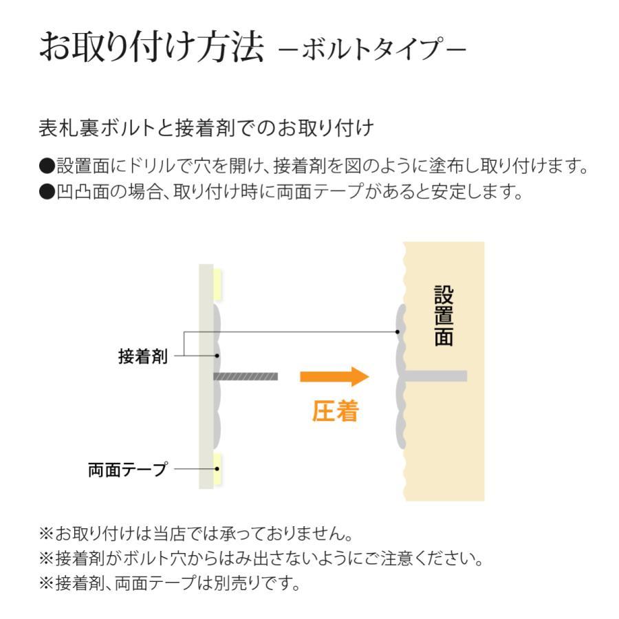 福彫 銘板 店舗サイン マンション ビル 店舗 シャビーシック 北欧 福彫 館銘板・商業サインシリーズ エクセラ クリスターロ |  | 14