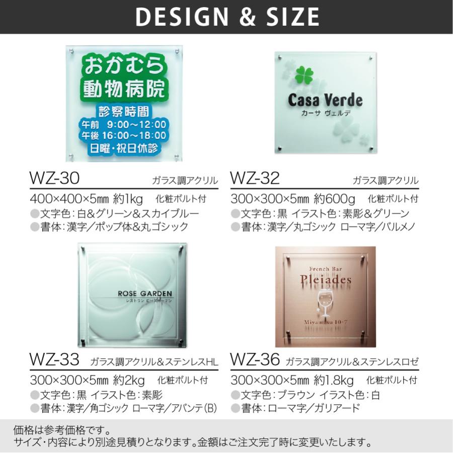 銘板 店舗サイン おしゃれ 送料無料 ガラス調アクリル マンション ビル 店舗 おすすめ 上品 クール シンプル 福彫 Glassy Acrylic 館銘板 商業サイン Fu104 表札の通販専門店フェイスサイン 通販 Yahoo ショッピング