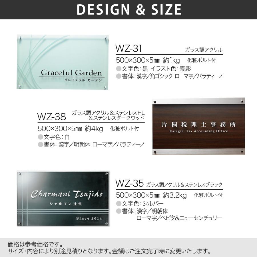 福彫 銘板 店舗サイン マンション ビル 店舗 上品 クール シンプル 福彫 館銘板・商業サインシリーズ ガラス調アクリル |  | 02