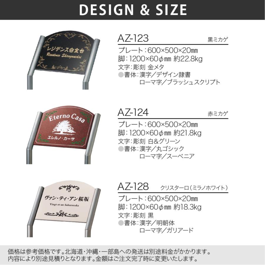 新春初売りセール実施中！福彫 銘板 店舗サイン 天然石 クリスターロ ガラス ステンレス マンション ビル 上品 高級感 福彫 エントランスサイン |  | 01