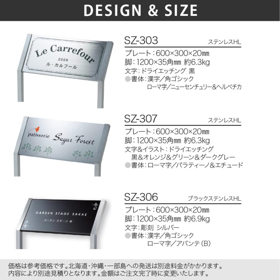 新春初売りセール実施中！福彫 銘板 店舗サイン 天然石 クリスターロ ガラス ステンレス マンション ビル 上品 高級感 福彫 エントランスサイン |  | 03