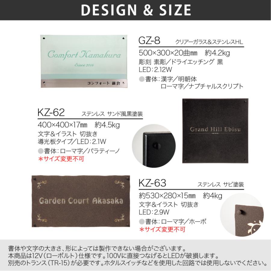 福彫 銘板 店舗サイン おしゃれ ステンレス 店舗 ラグジュアリー 高級感 上品 福彫 LED SIGN LEDサイン |  | 01