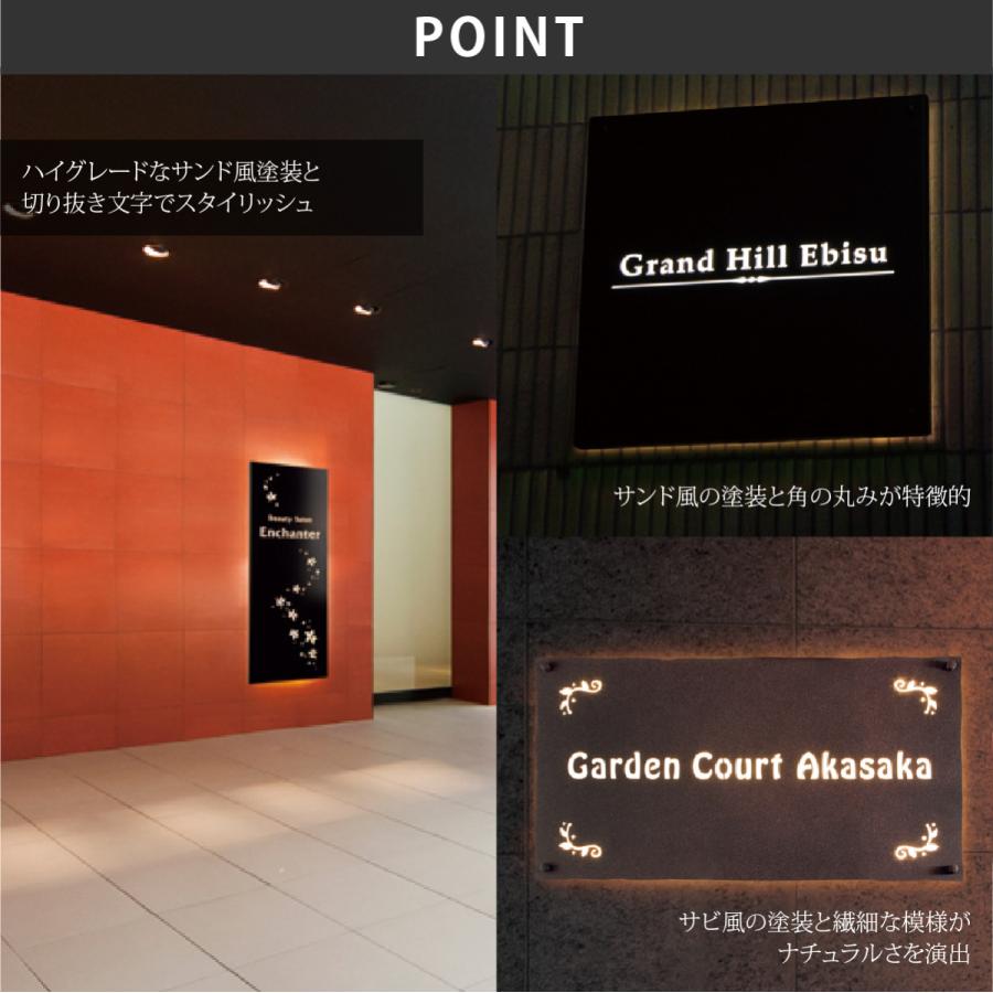 福彫 銘板 店舗サイン おしゃれ ステンレス 店舗 ラグジュアリー 高級感 上品 福彫 LED SIGN LEDサイン |  | 04