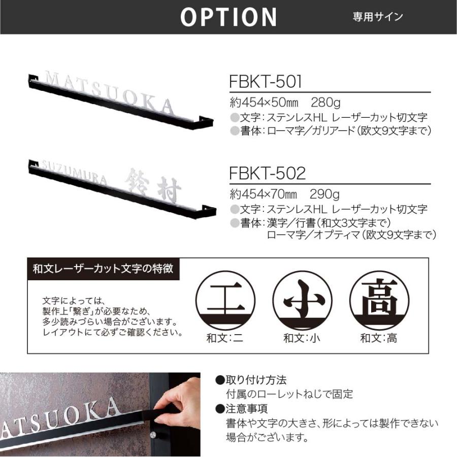 新春初売りセール実施中！福彫 ポスト 機能門柱 LED照明 宅配ボックス アルミニウム タイル 戸建 モダン かっこいい 福彫 BARMIO バルミオ |  | 02