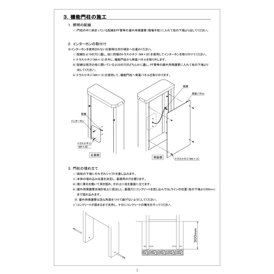 新春初売りセール実施中！福彫 ポスト 機能門柱 LED照明 宅配ボックス アルミニウム タイル 戸建 モダン かっこいい 福彫 BARMIO バルミオ |  | 07